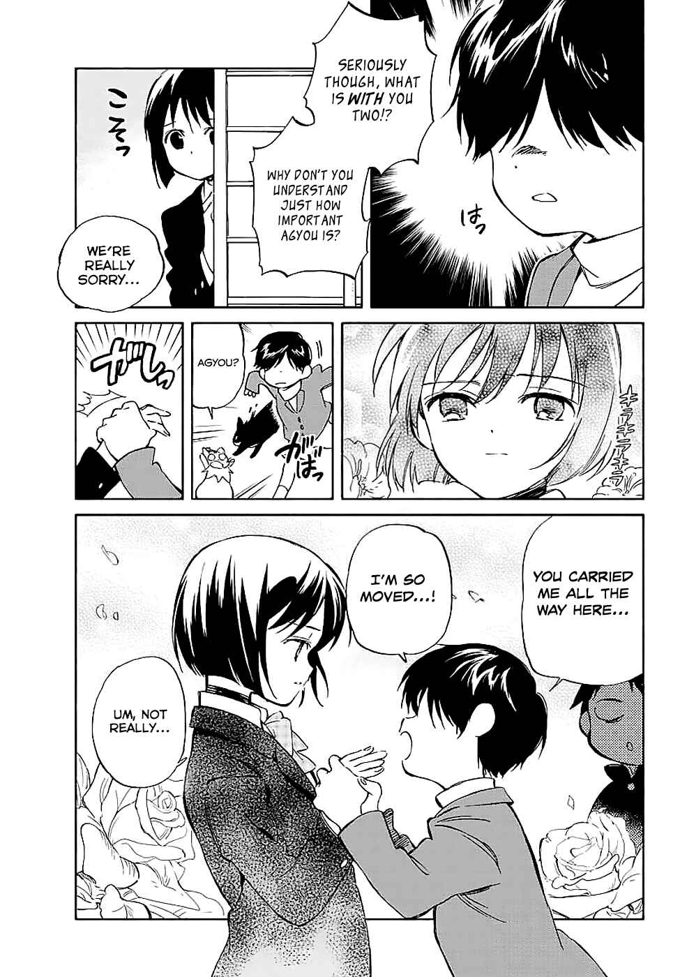 Page 21 Chapter 63 Hitoribocchi no Chikyuu Shinryaku