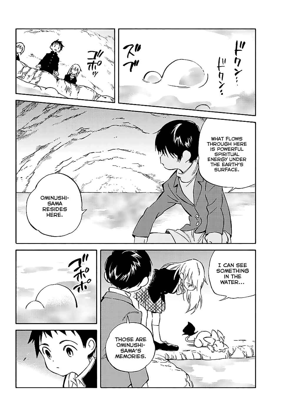 Page 26 Chapter 63 Hitoribocchi no Chikyuu Shinryaku