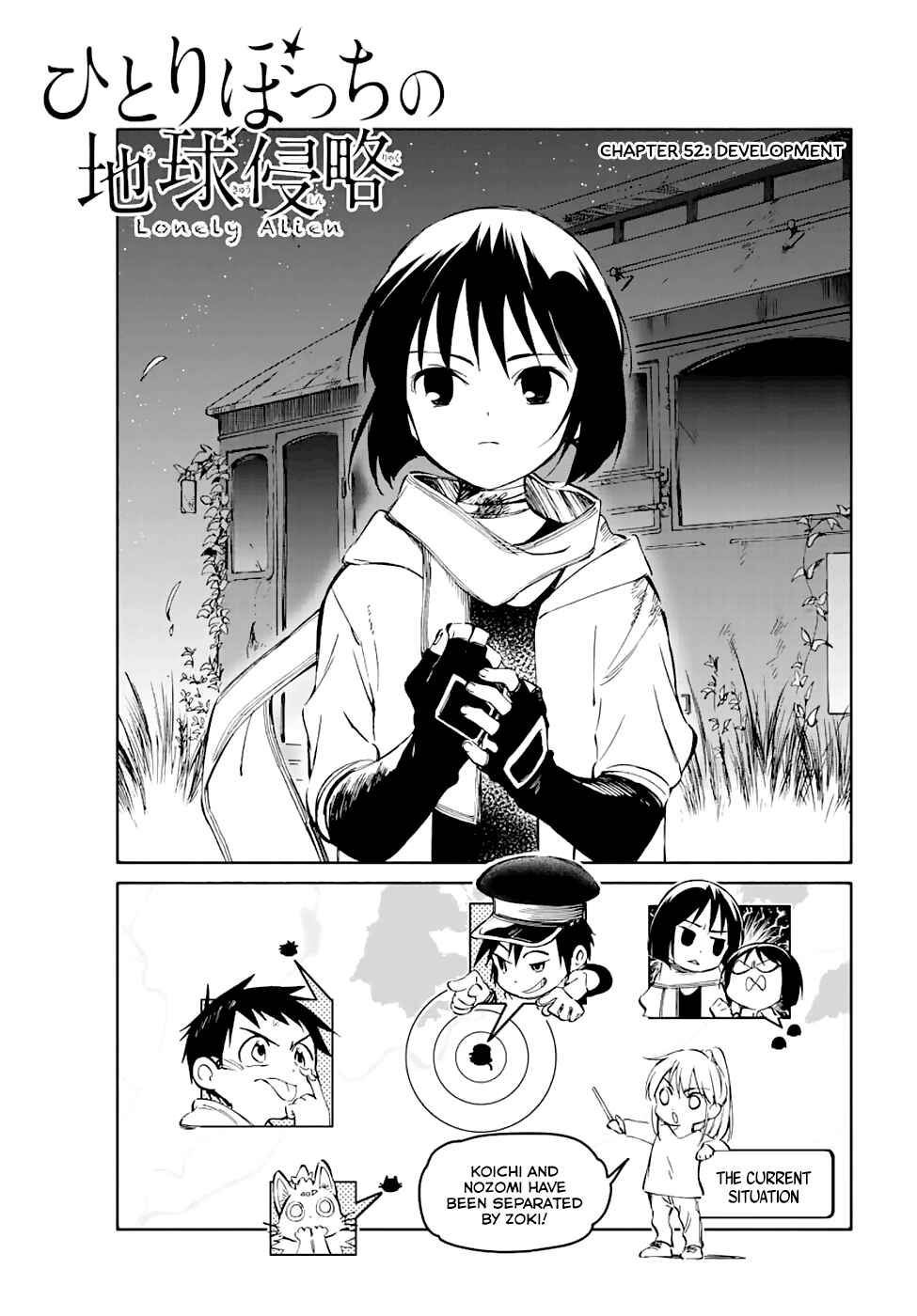 Page 1 Chapter 52 Hitoribocchi no Chikyuu Shinryaku