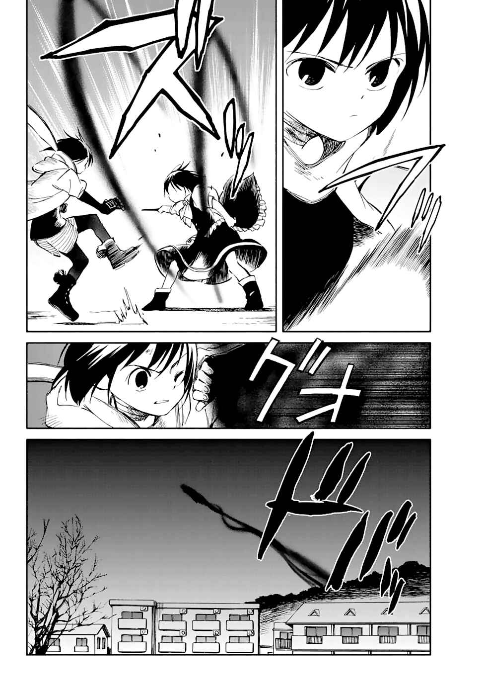 Page 20 Chapter 52 Hitoribocchi no Chikyuu Shinryaku