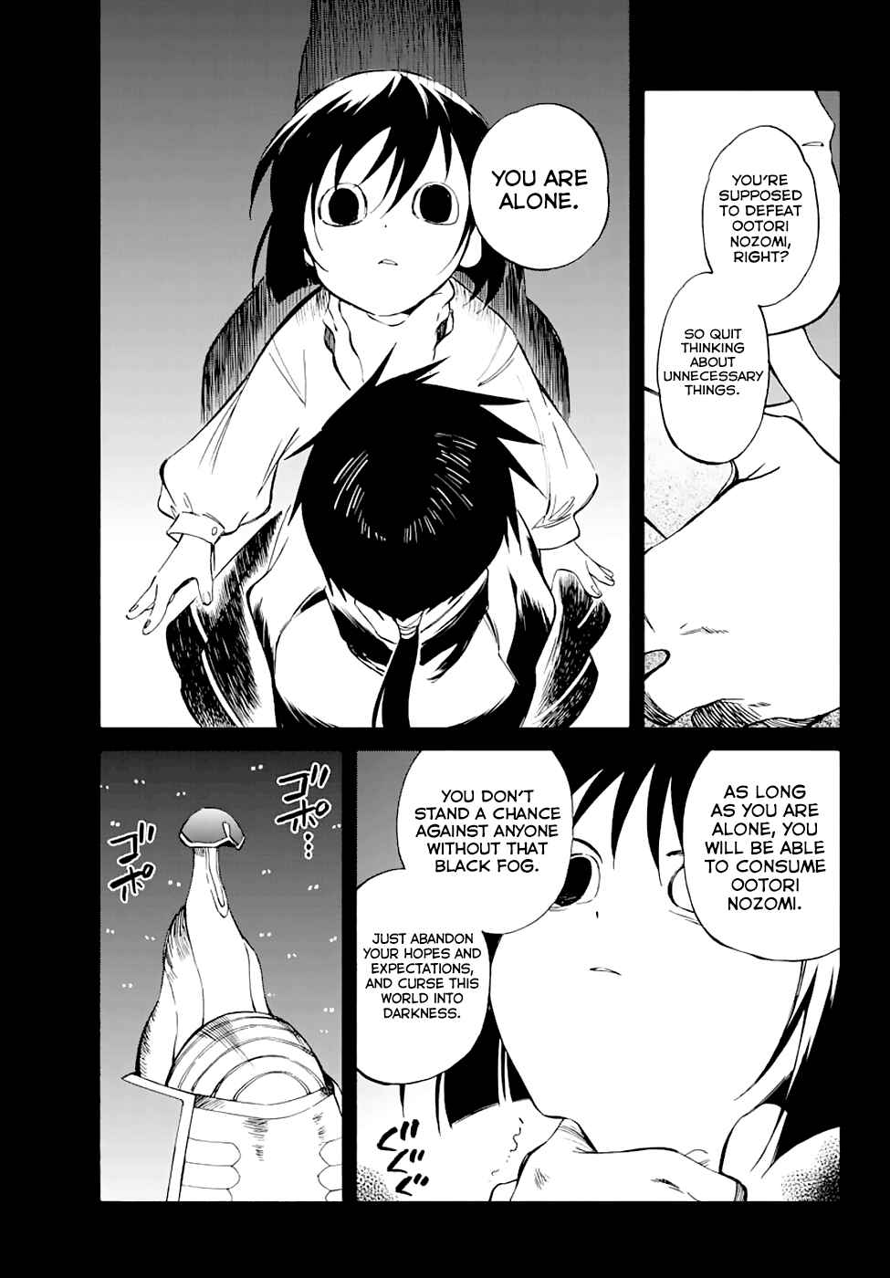 Page 5 Chapter 52 Hitoribocchi no Chikyuu Shinryaku
