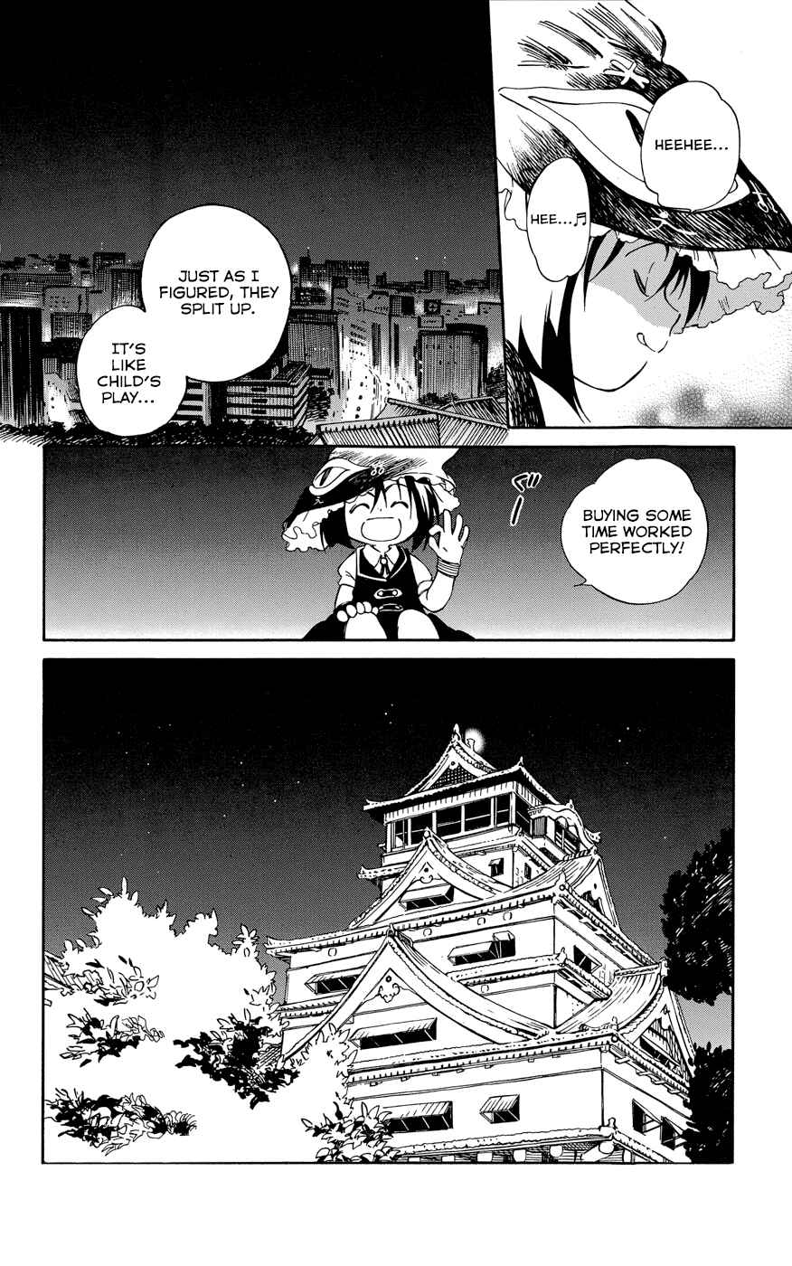 Page 26 Chapter 27 Hitoribocchi no Chikyuu Shinryaku