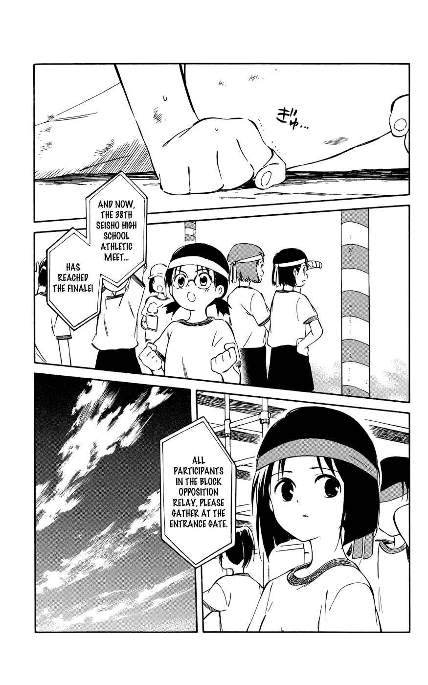 Page 5 Chapter 27 Hitoribocchi no Chikyuu Shinryaku