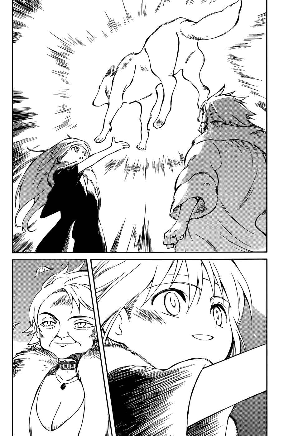 Page 20 Chapter 50 Hitoribocchi no Chikyuu Shinryaku