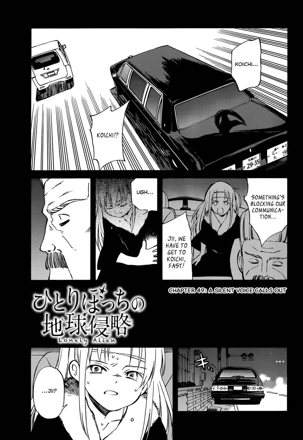 Page 1 Chapter 49 Hitoribocchi no Chikyuu Shinryaku