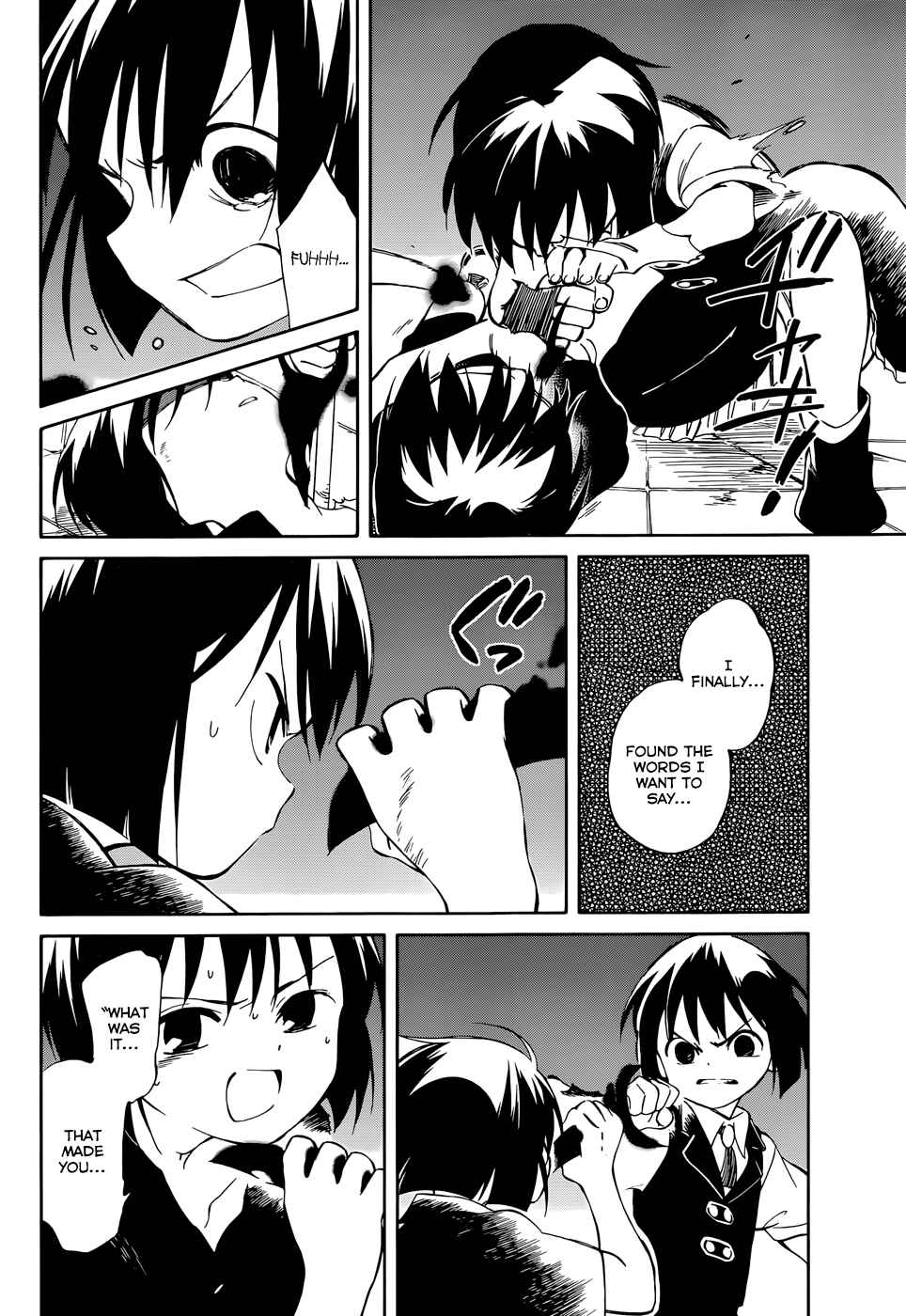 Page 30 Chapter 49 Hitoribocchi no Chikyuu Shinryaku