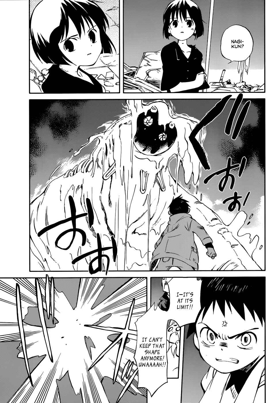 Page 33 Chapter 49 Hitoribocchi no Chikyuu Shinryaku