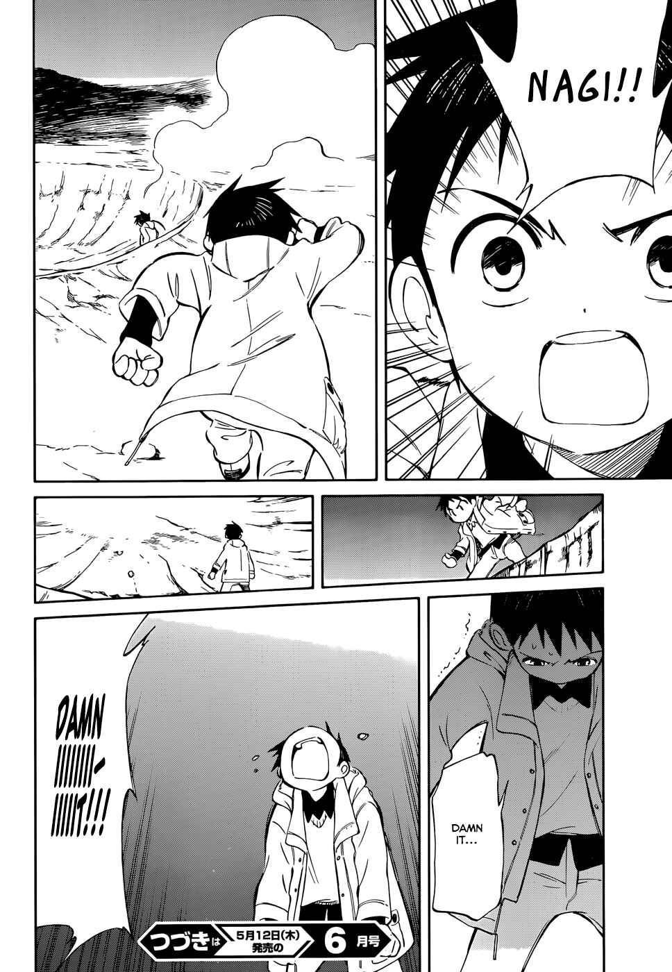 Page 38 Chapter 49 Hitoribocchi no Chikyuu Shinryaku