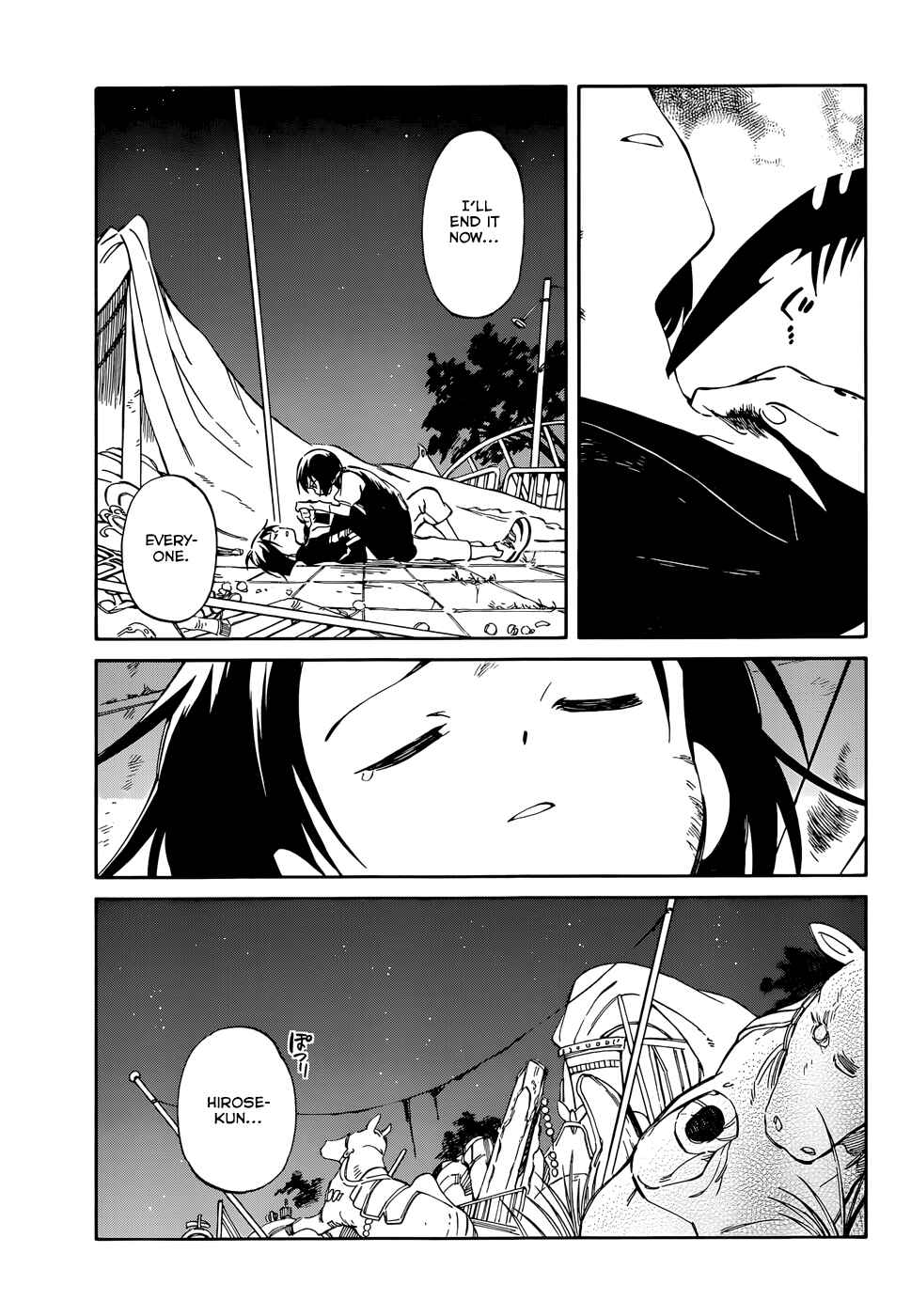 Page 7 Chapter 49 Hitoribocchi no Chikyuu Shinryaku