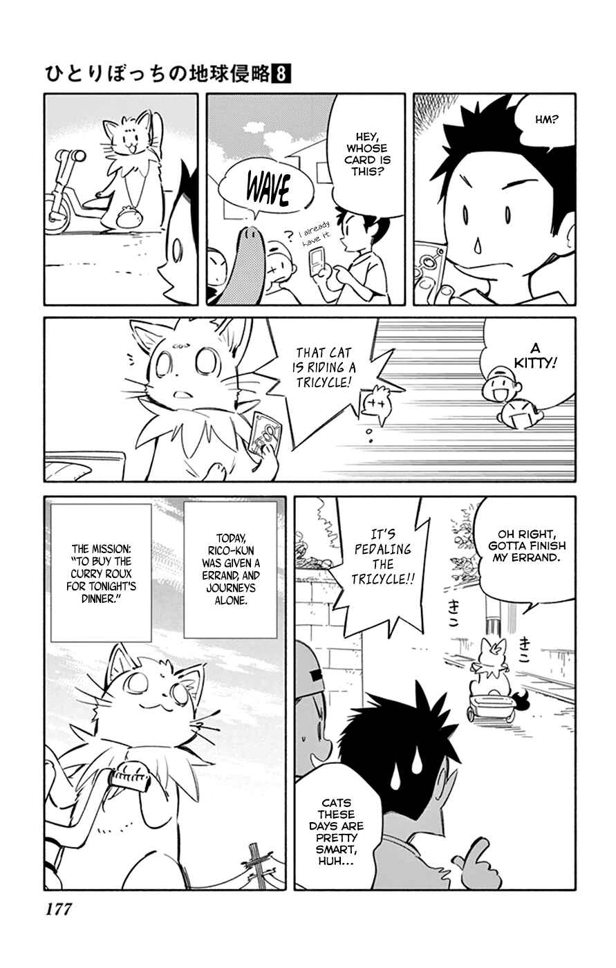 Page 4 Chapter 39.1 Hitoribocchi no Chikyuu Shinryaku