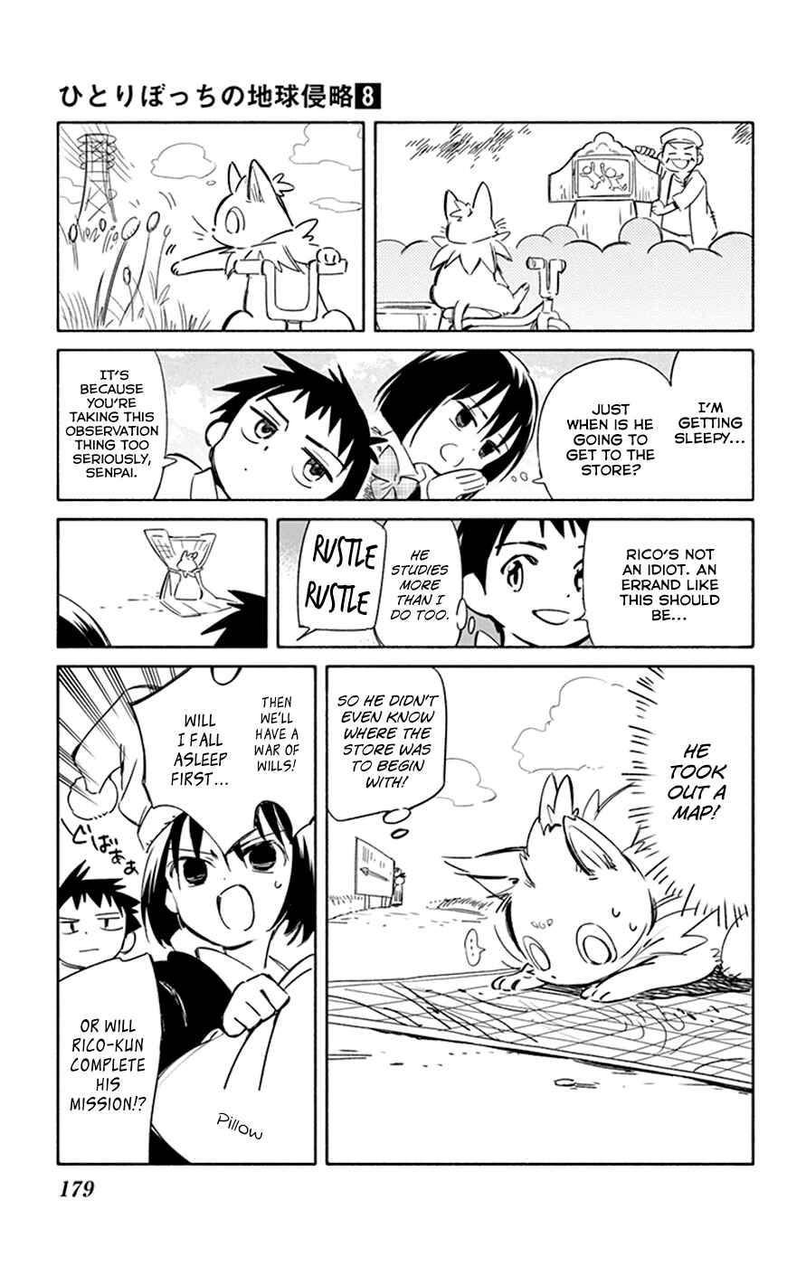 Page 6 Chapter 39.1 Hitoribocchi no Chikyuu Shinryaku