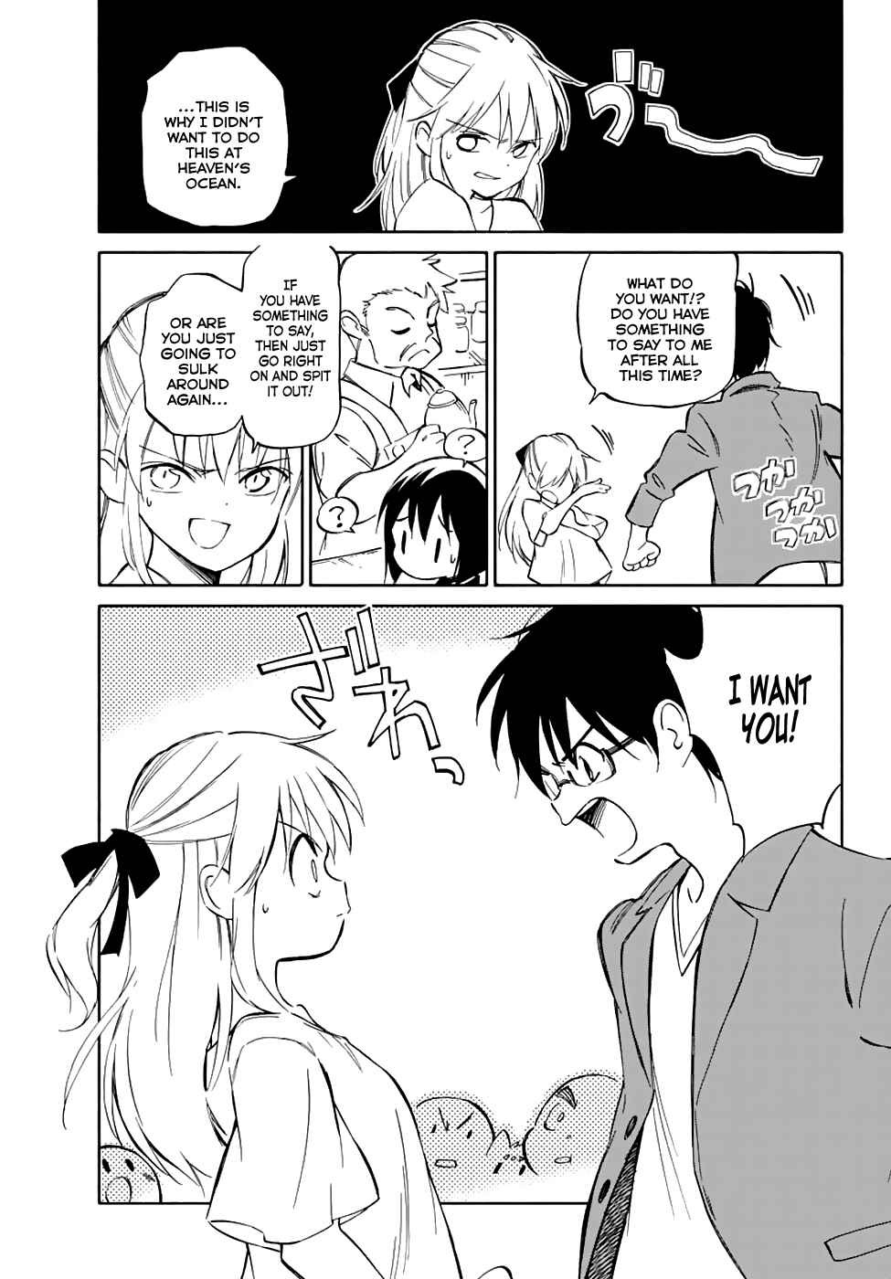 Page 12 Chapter 78 Hitoribocchi no Chikyuu Shinryaku