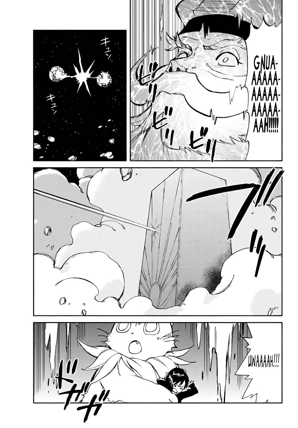 Page 20 Chapter 71 Hitoribocchi no Chikyuu Shinryaku
