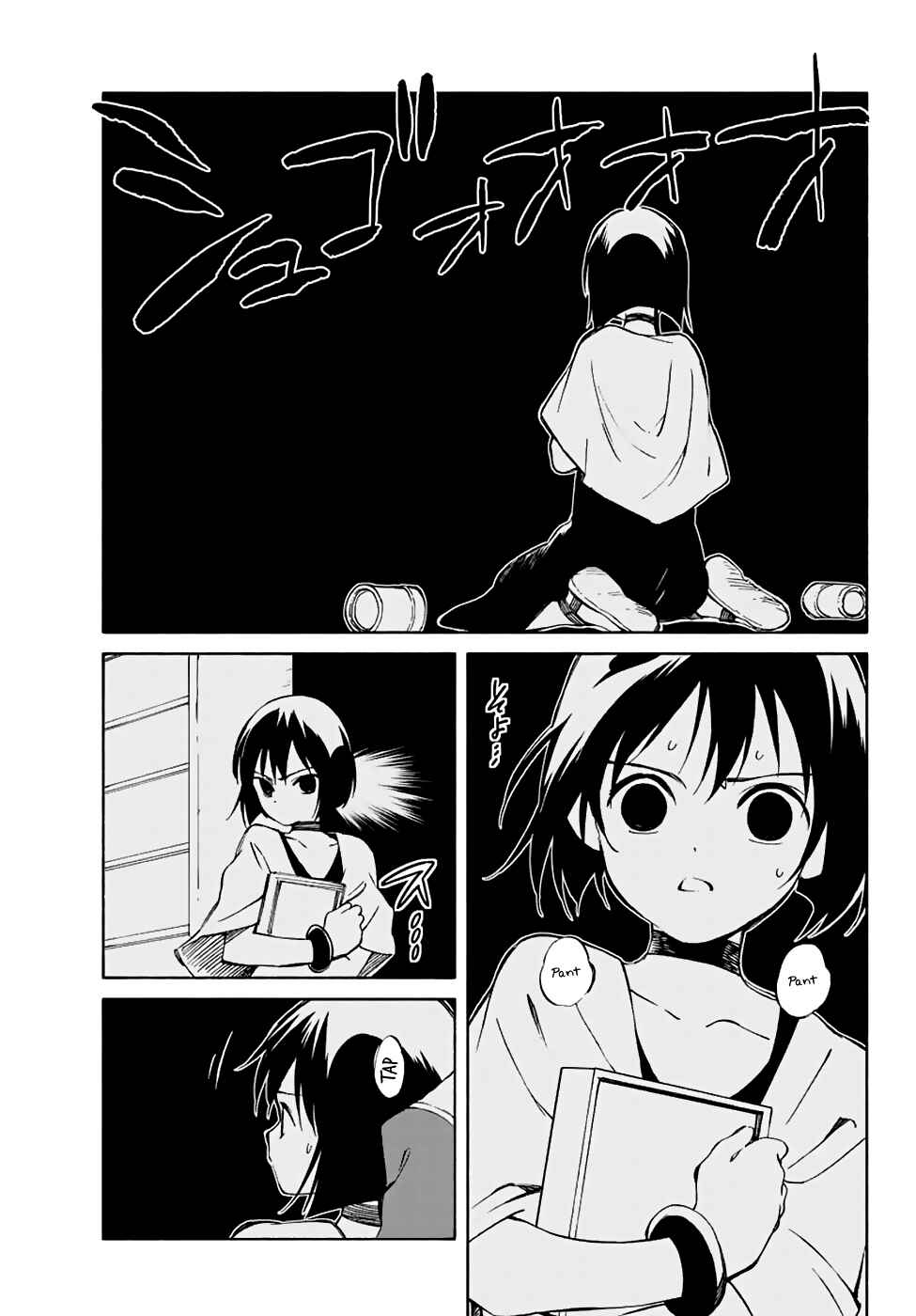 Page 22 Chapter 71 Hitoribocchi no Chikyuu Shinryaku