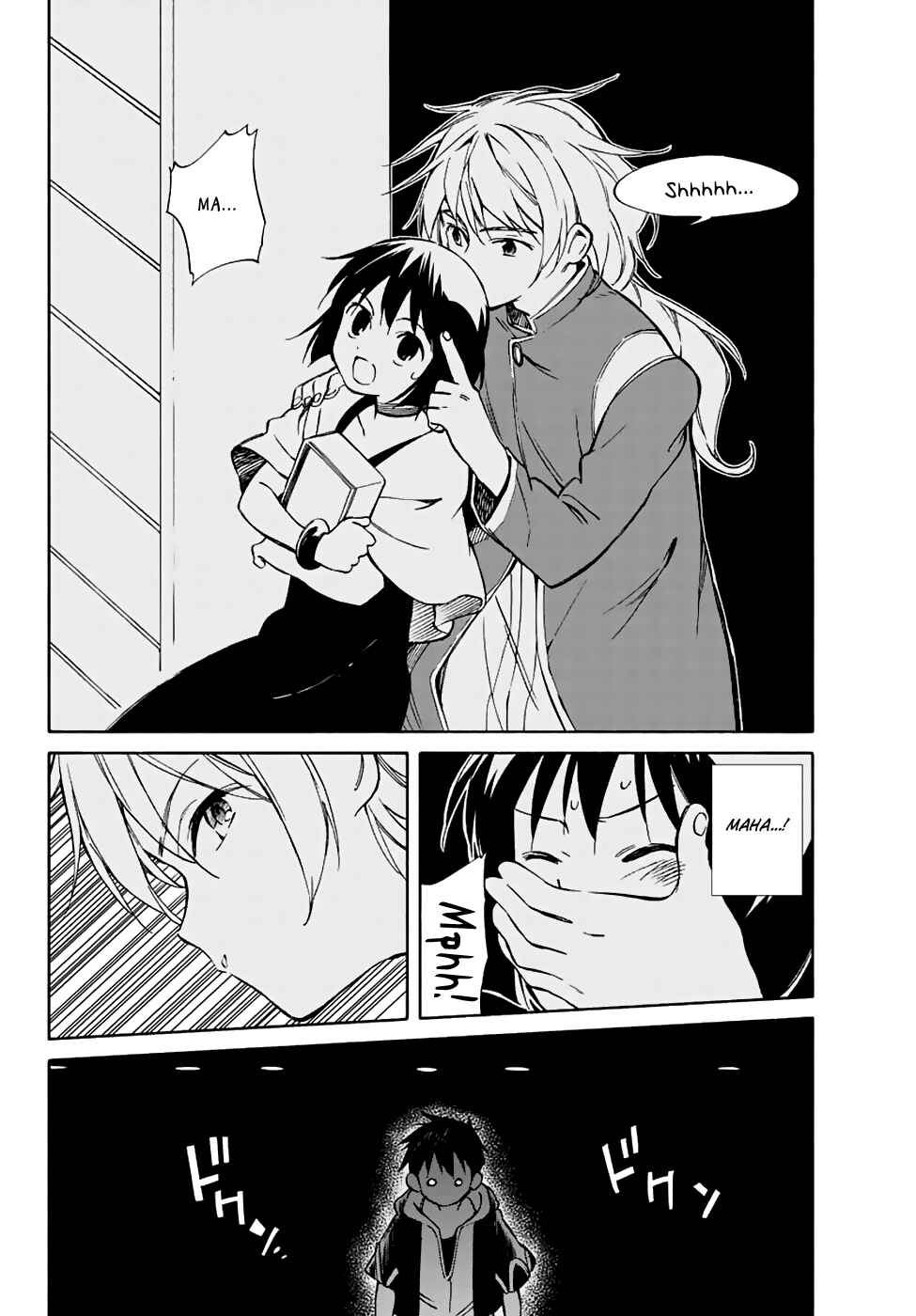 Page 23 Chapter 71 Hitoribocchi no Chikyuu Shinryaku