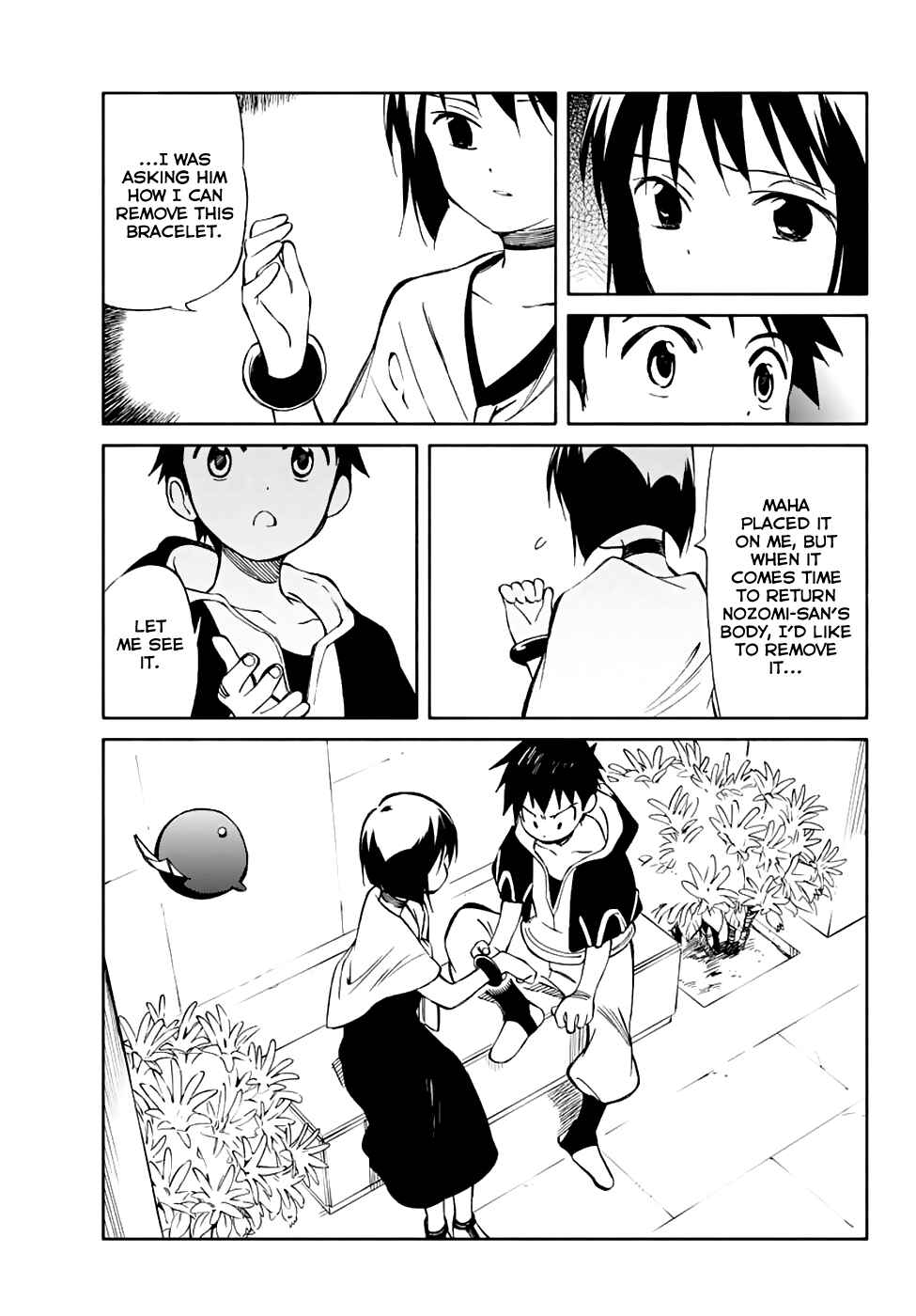 Page 6 Chapter 71 Hitoribocchi no Chikyuu Shinryaku