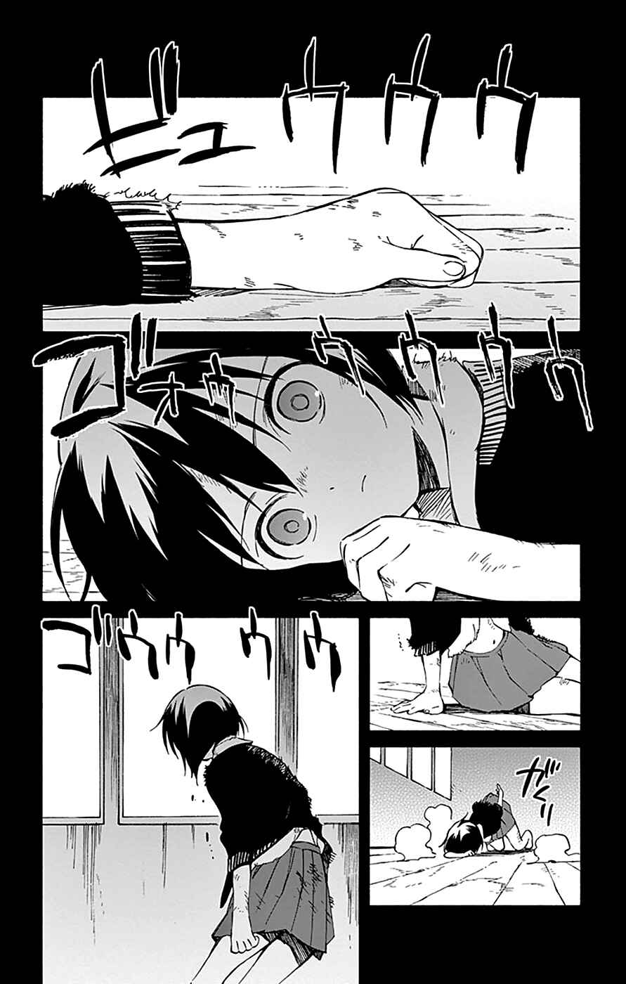 Page 2 Chapter 66 Hitoribocchi no Chikyuu Shinryaku