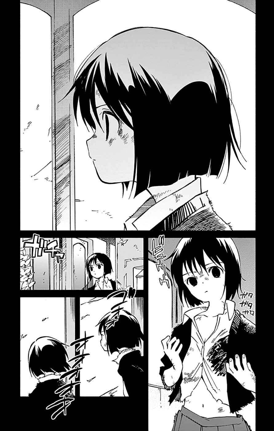 Page 3 Chapter 66 Hitoribocchi no Chikyuu Shinryaku