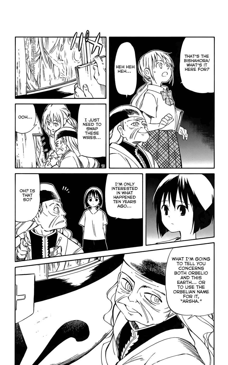 Page 28 Chapter 31 Hitoribocchi no Chikyuu Shinryaku