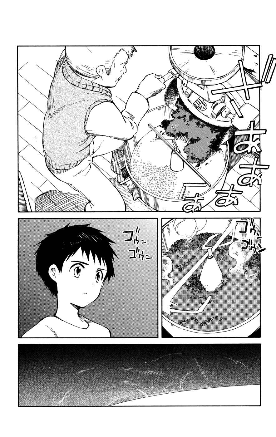 Page 10 Chapter 9 Hitoribocchi no Chikyuu Shinryaku