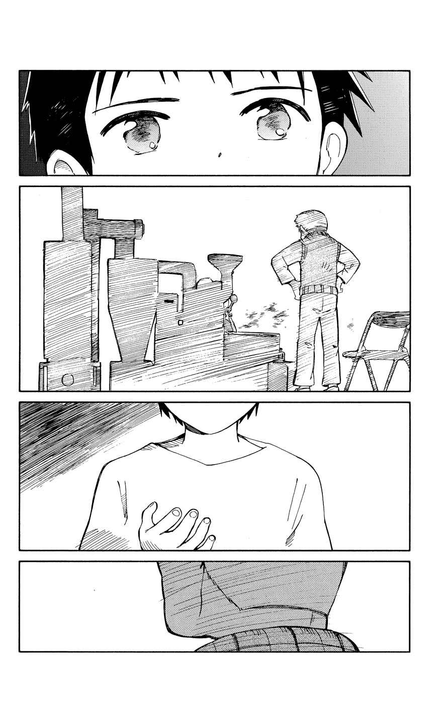 Page 11 Chapter 9 Hitoribocchi no Chikyuu Shinryaku