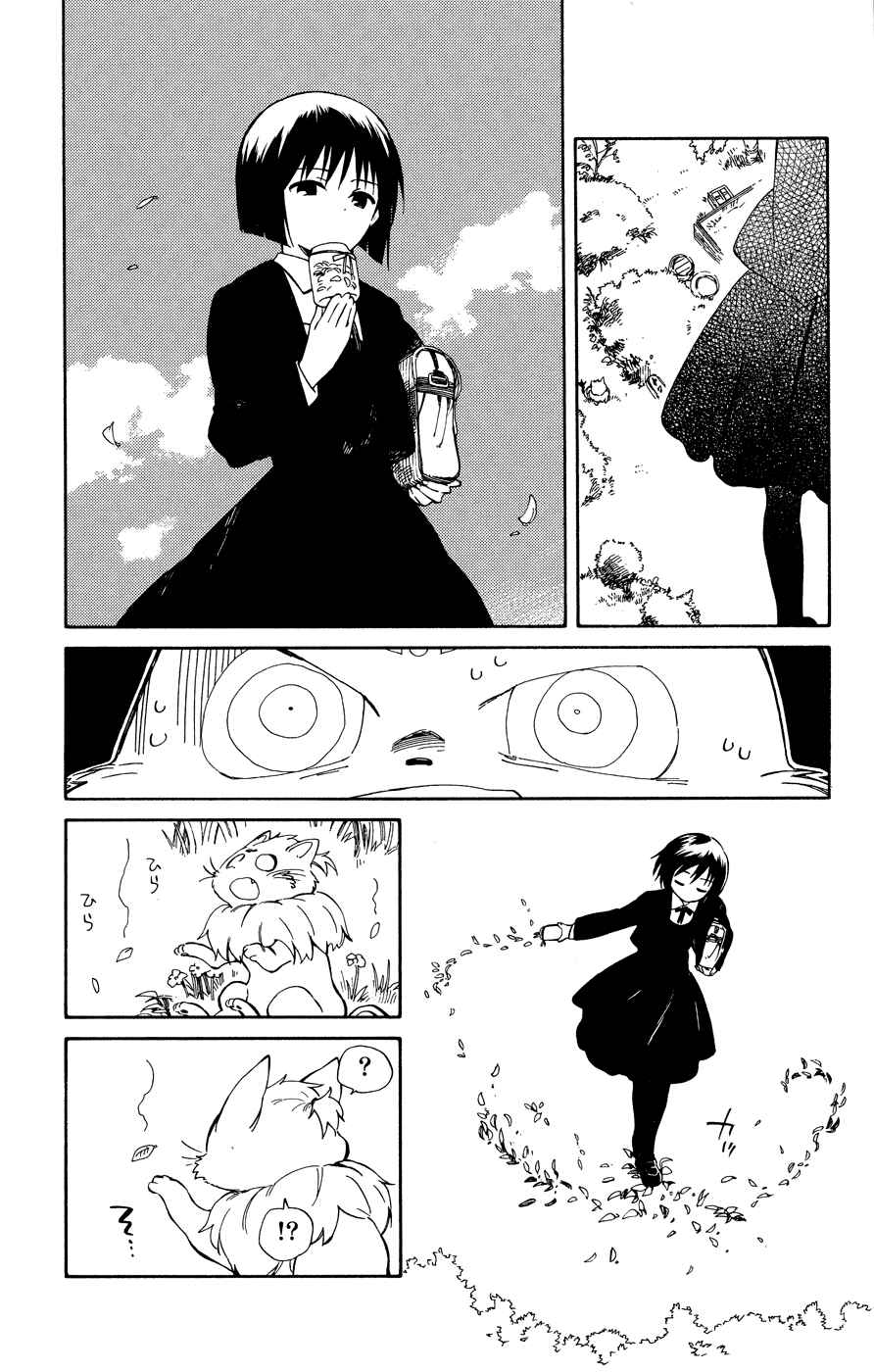 Page 16 Chapter 9 Hitoribocchi no Chikyuu Shinryaku
