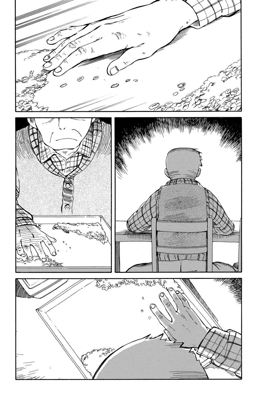 Page 6 Chapter 9 Hitoribocchi no Chikyuu Shinryaku