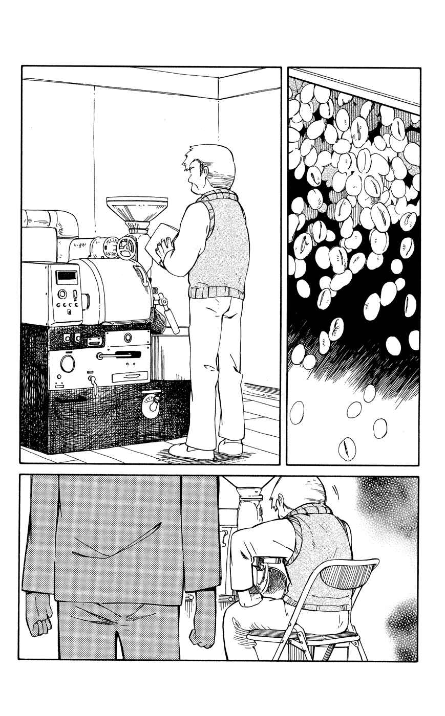 Page 7 Chapter 9 Hitoribocchi no Chikyuu Shinryaku