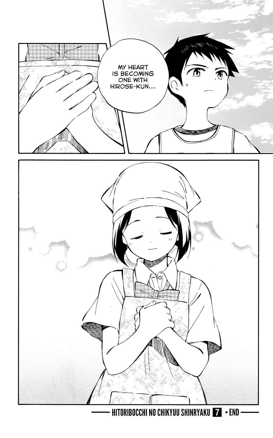 Page 40 Chapter 34 Hitoribocchi no Chikyuu Shinryaku