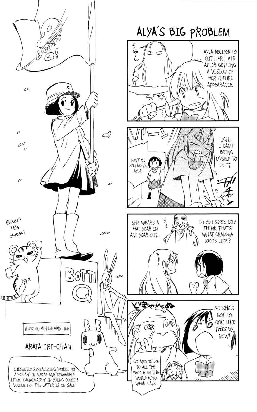 Page 43 Chapter 34 Hitoribocchi no Chikyuu Shinryaku