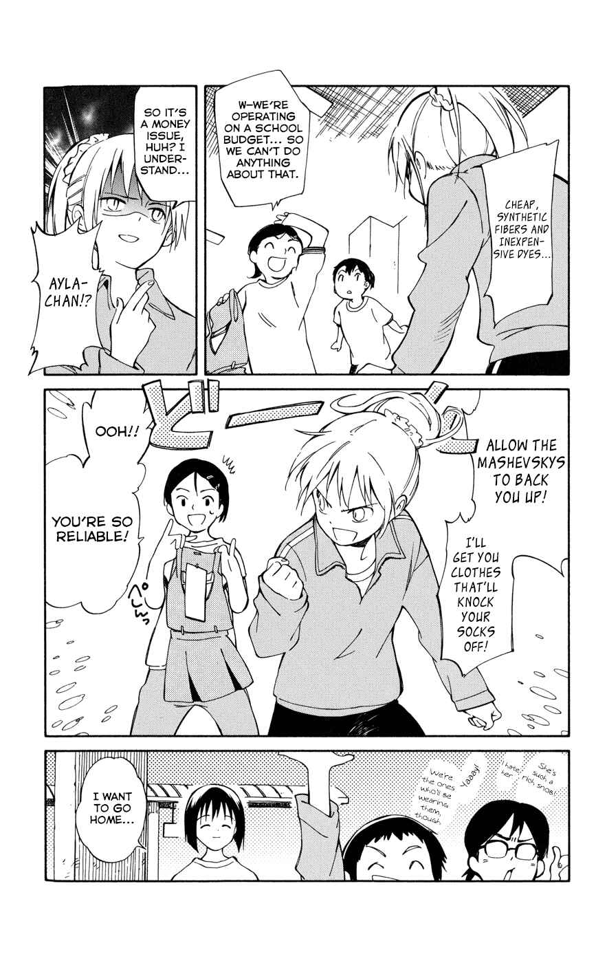 Page 15 Chapter 11 Hitoribocchi no Chikyuu Shinryaku