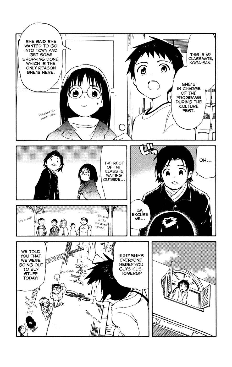 Page 23 Chapter 11 Hitoribocchi no Chikyuu Shinryaku