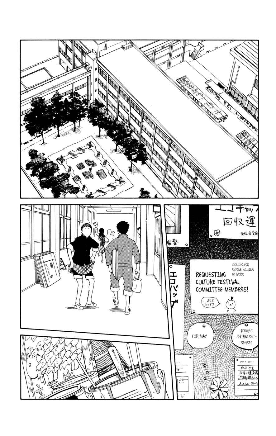 Page 9 Chapter 11 Hitoribocchi no Chikyuu Shinryaku