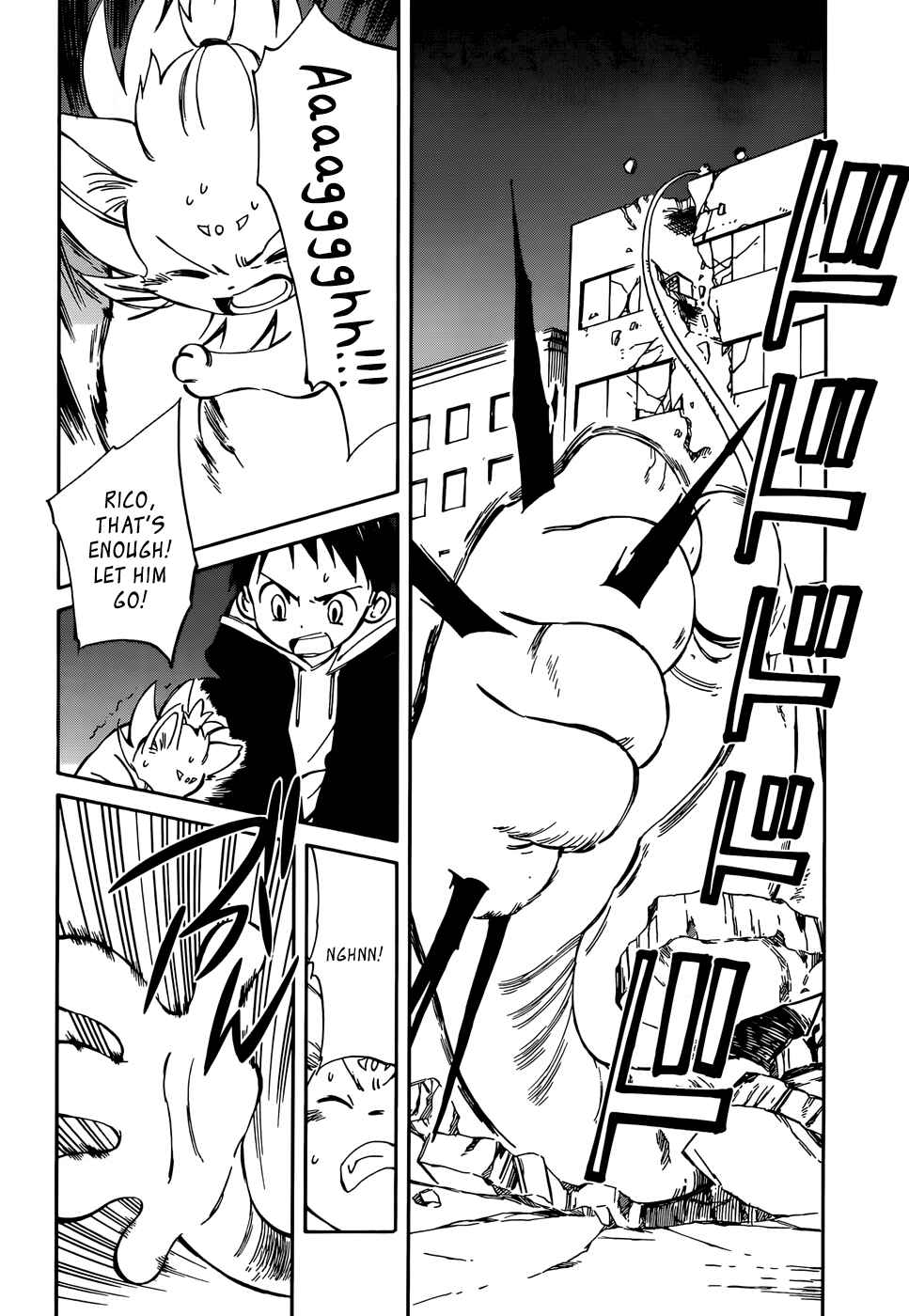 Page 19 Chapter 51 Hitoribocchi no Chikyuu Shinryaku