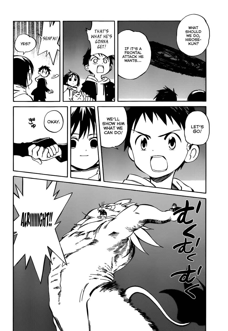 Page 22 Chapter 51 Hitoribocchi no Chikyuu Shinryaku