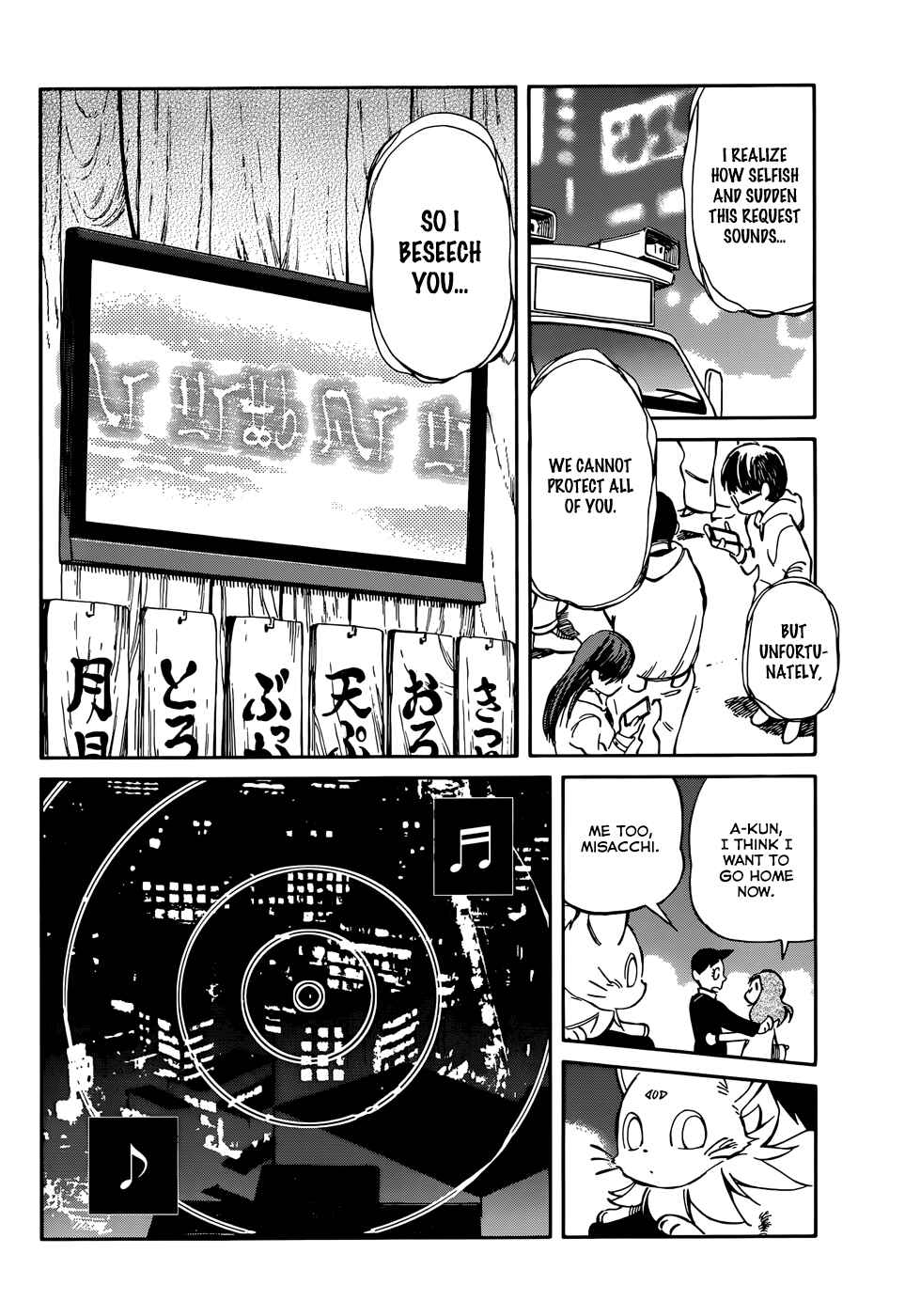 Page 6 Chapter 51 Hitoribocchi no Chikyuu Shinryaku