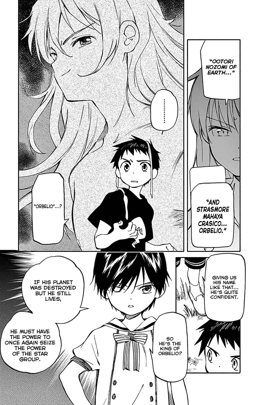 Page 15 Chapter 65 Hitoribocchi no Chikyuu Shinryaku