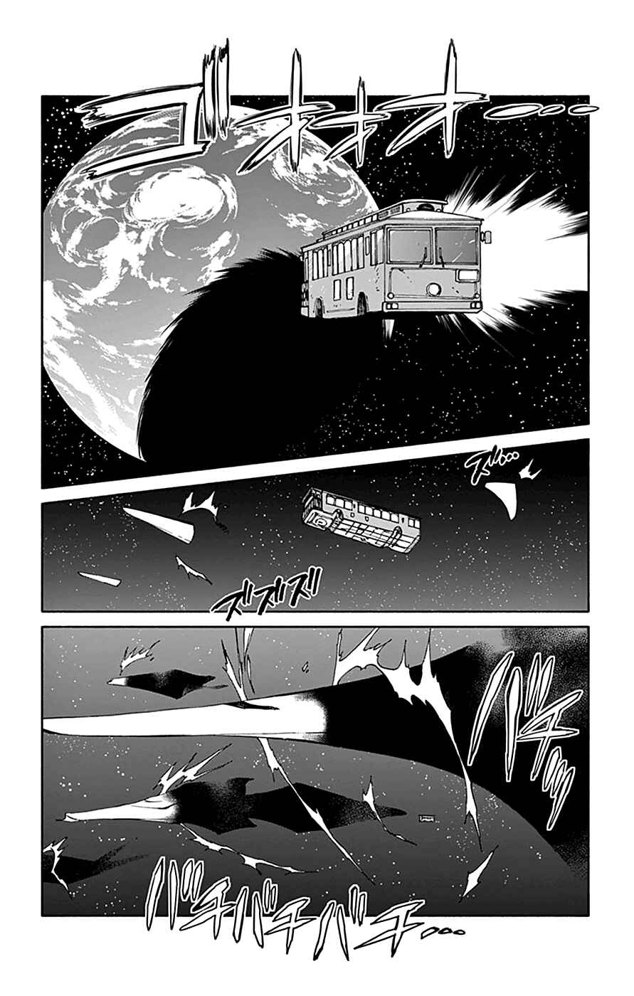 Page 2 Chapter 65 Hitoribocchi no Chikyuu Shinryaku