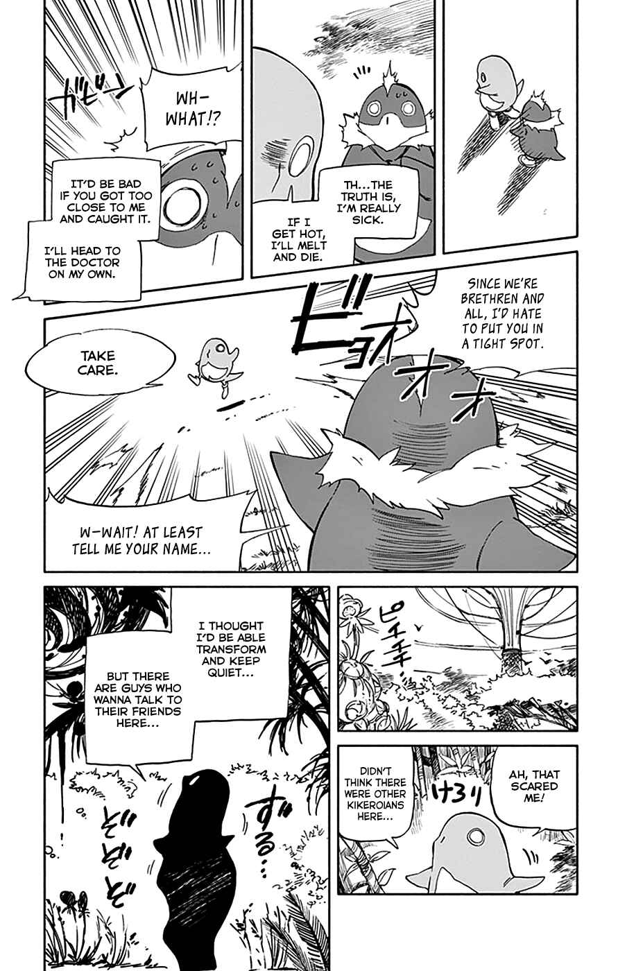 Page 7 Chapter 65 Hitoribocchi no Chikyuu Shinryaku