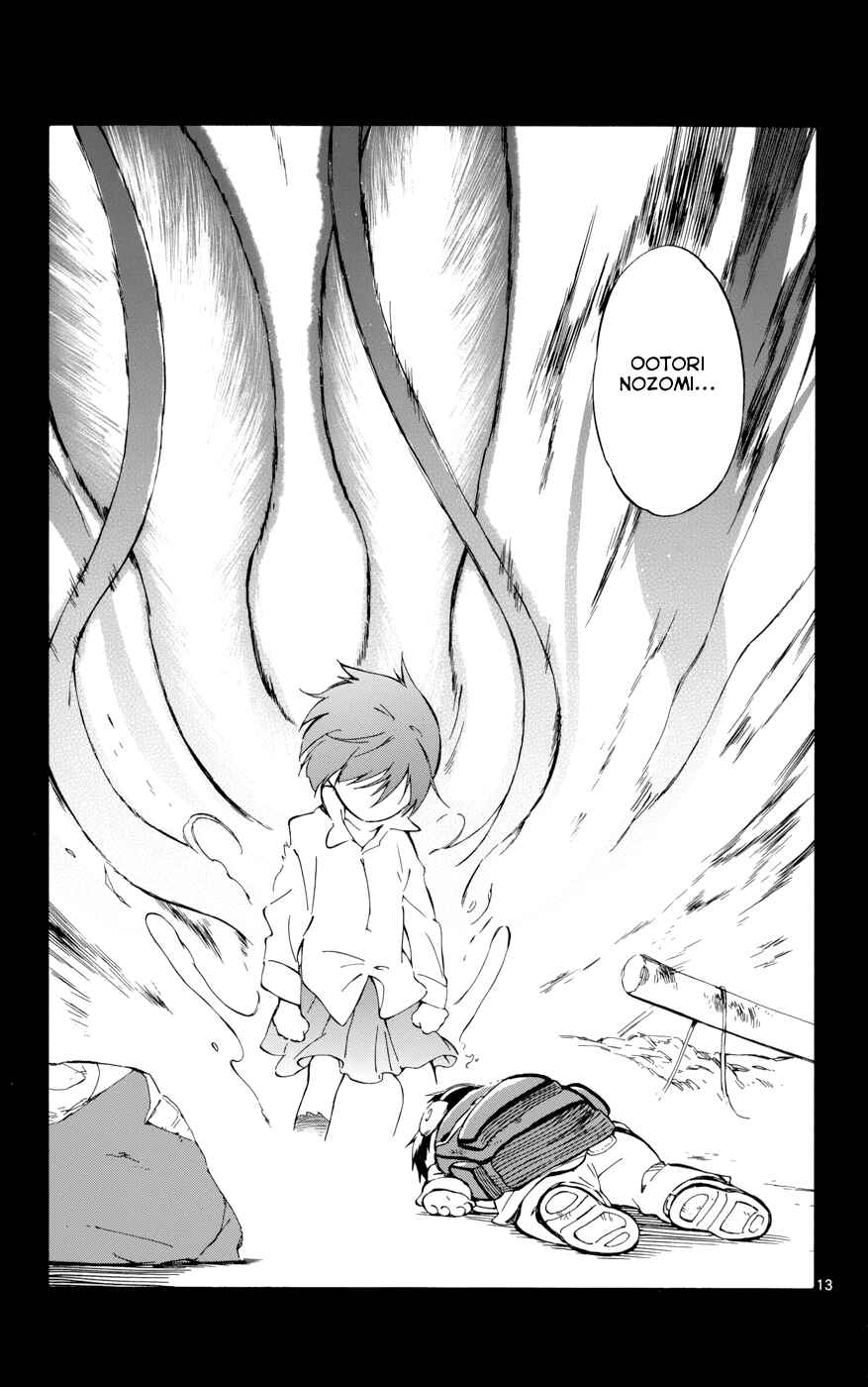 Page 13 Chapter 19 Hitoribocchi no Chikyuu Shinryaku