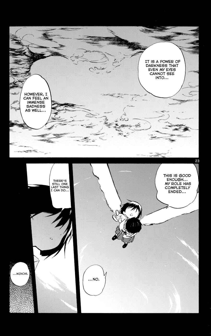 Page 21 Chapter 19 Hitoribocchi no Chikyuu Shinryaku