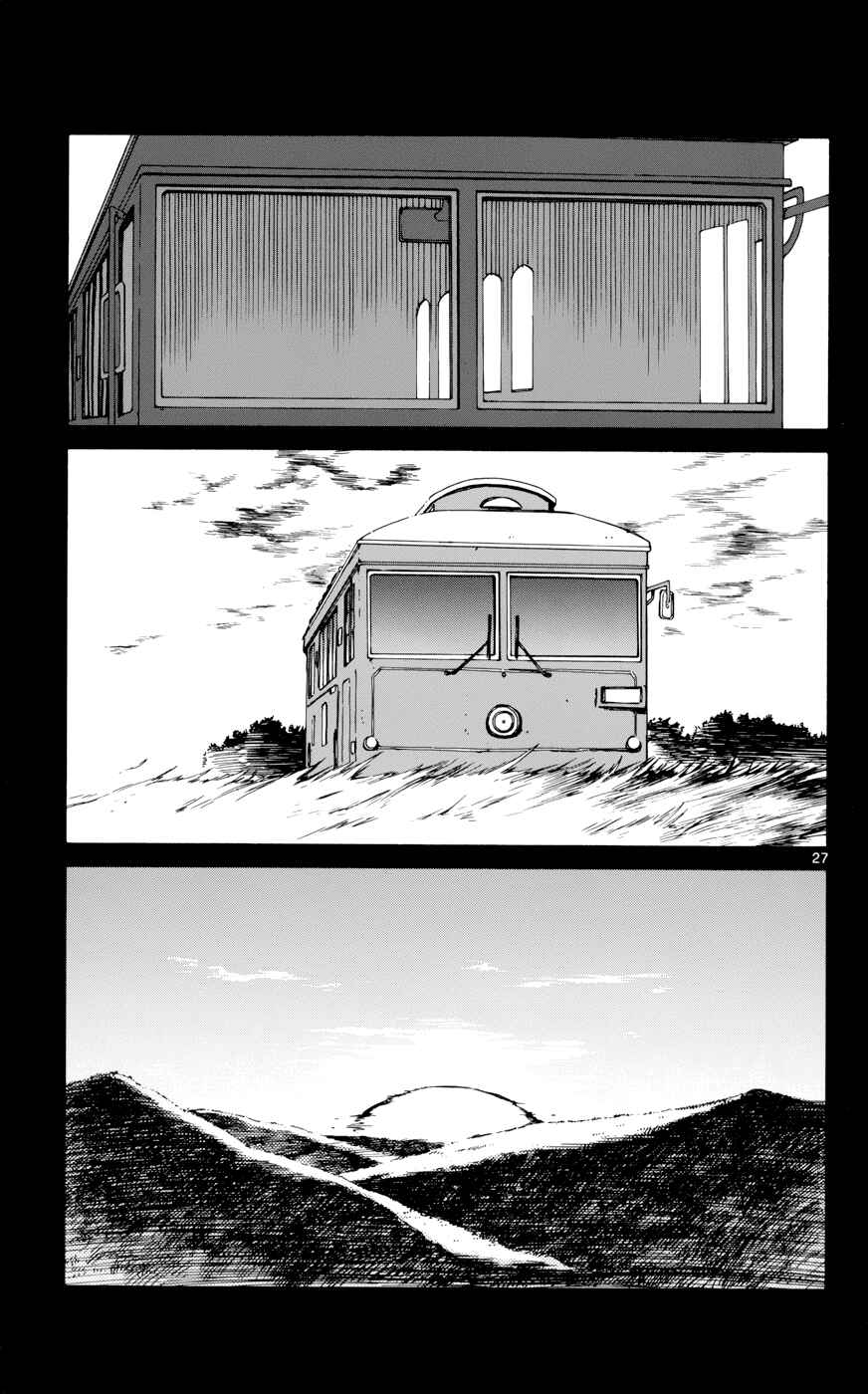 Page 25 Chapter 19 Hitoribocchi no Chikyuu Shinryaku