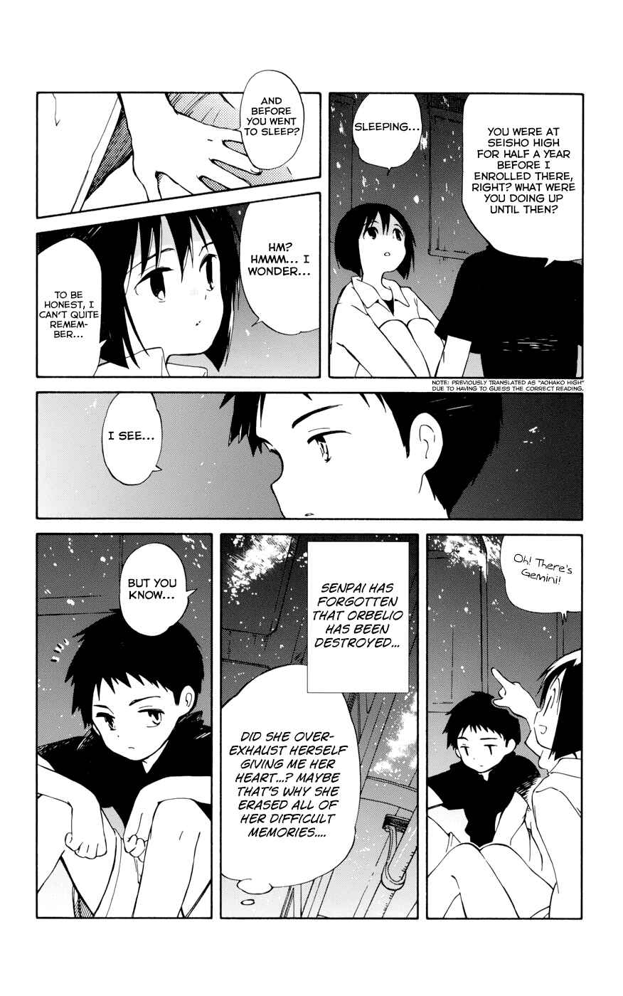 Page 35 Chapter 19 Hitoribocchi no Chikyuu Shinryaku