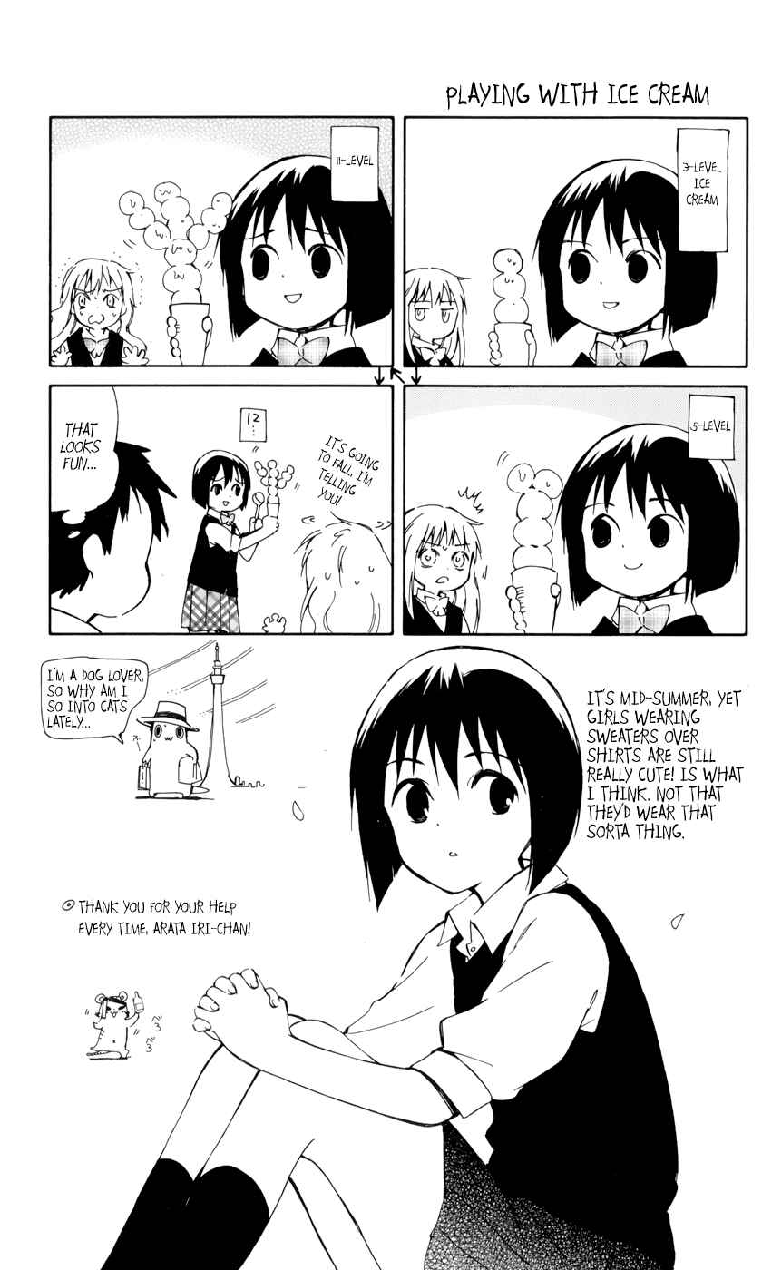 Page 41 Chapter 19 Hitoribocchi no Chikyuu Shinryaku