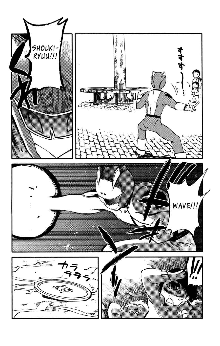 Page 5 Chapter 7 Hitoribocchi no Chikyuu Shinryaku
