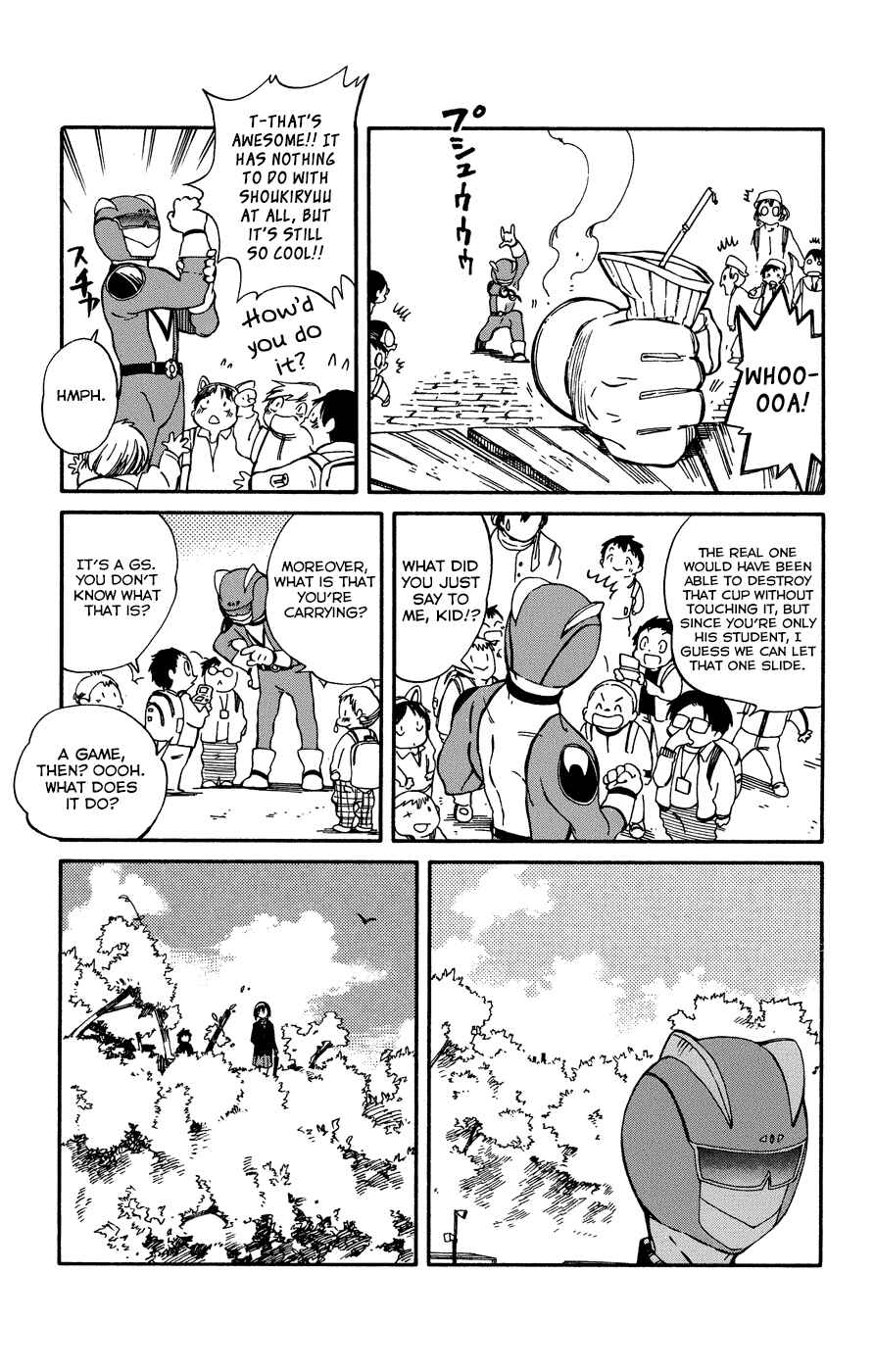 Page 6 Chapter 7 Hitoribocchi no Chikyuu Shinryaku