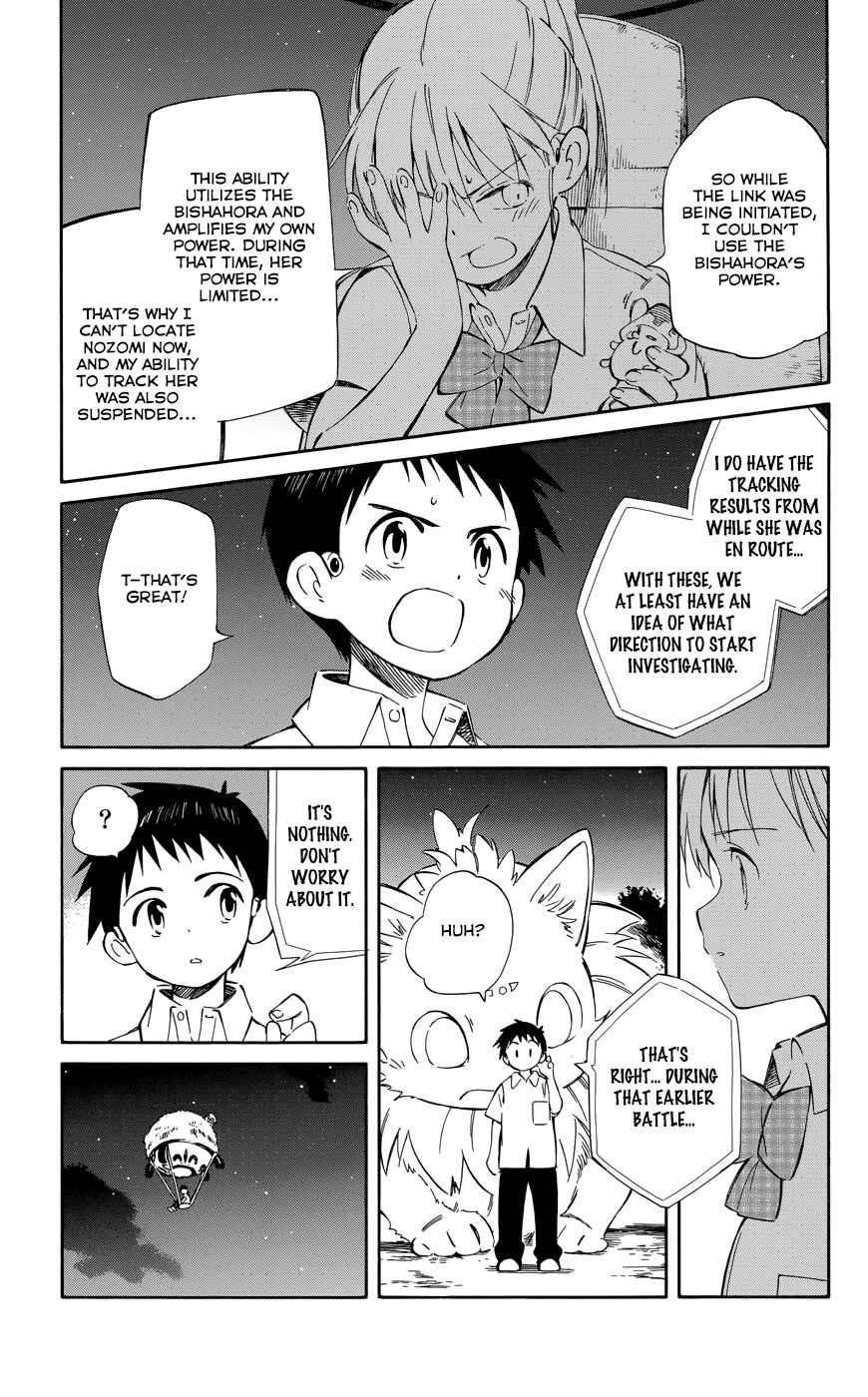 Page 11 Chapter 30 Hitoribocchi no Chikyuu Shinryaku