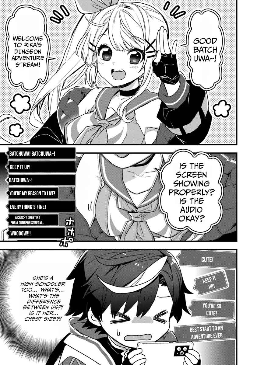 Page 10 Chapter 1 Dungeon Haishinsha wo Sukutte Dai Bazurishita Tenshou Onmyoushi, Ukkari Choukyuu Jubutsu wo Haishin Shitara Densetsu ni Natta