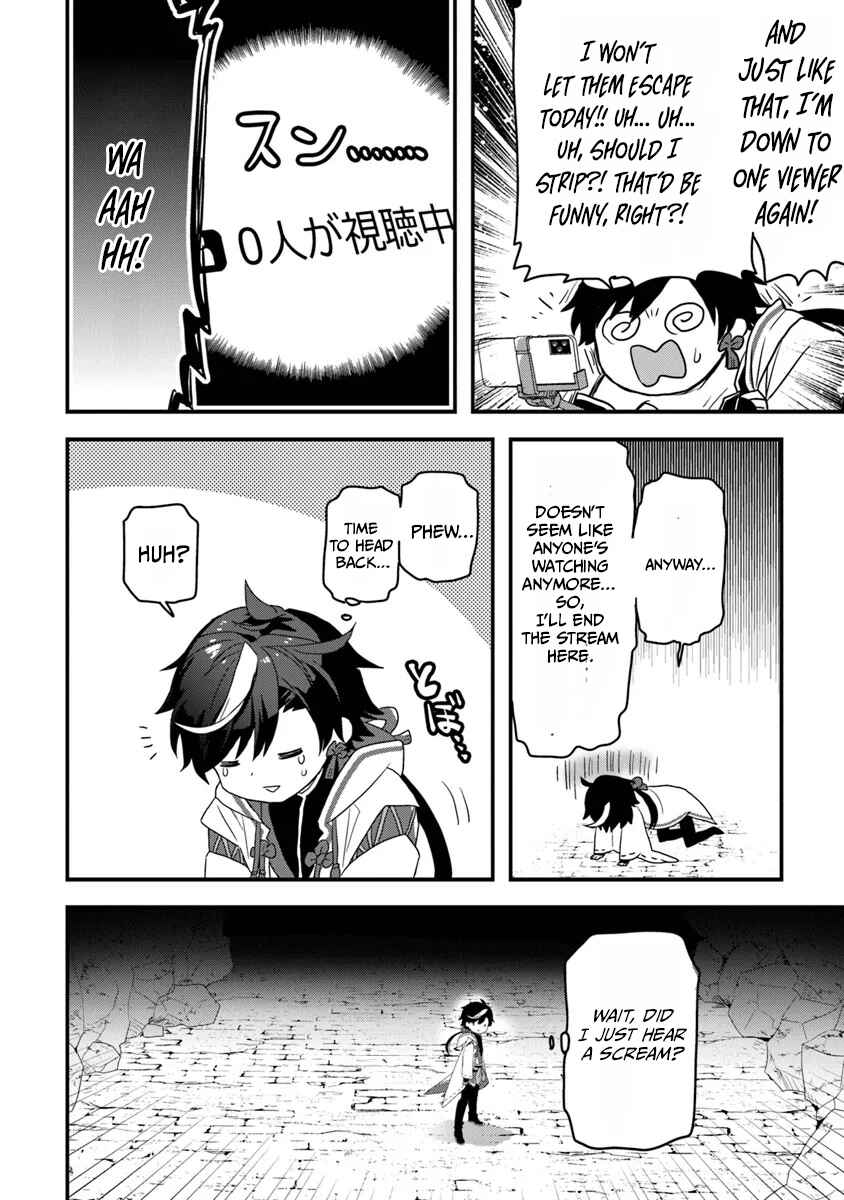 Page 23 Chapter 1 Dungeon Haishinsha wo Sukutte Dai Bazurishita Tenshou Onmyoushi, Ukkari Choukyuu Jubutsu wo Haishin Shitara Densetsu ni Natta