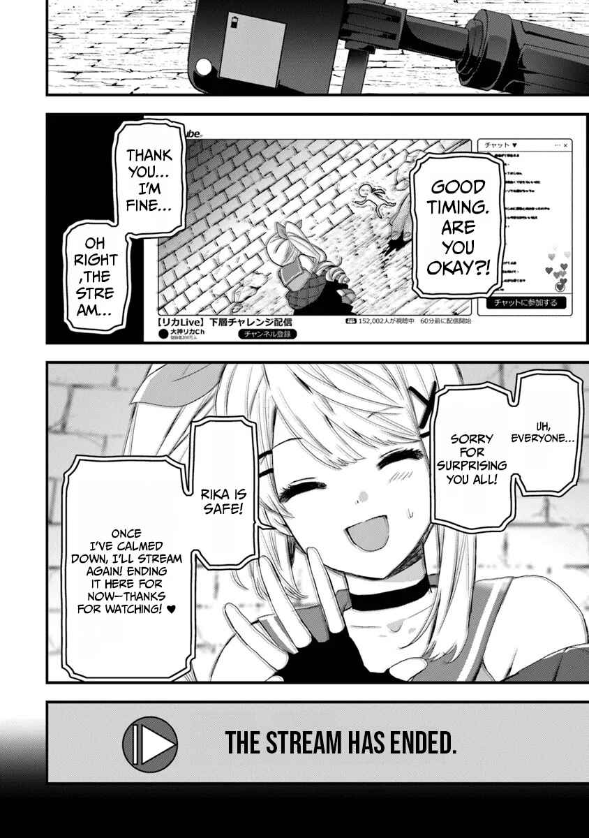 Page 35 Chapter 1 Dungeon Haishinsha wo Sukutte Dai Bazurishita Tenshou Onmyoushi, Ukkari Choukyuu Jubutsu wo Haishin Shitara Densetsu ni Natta